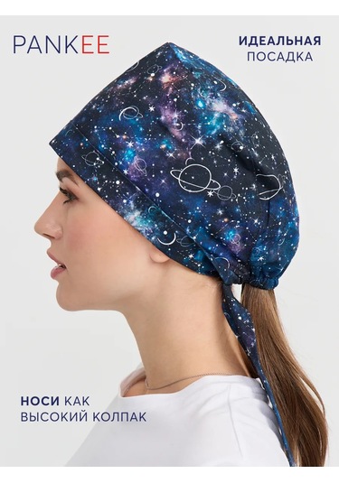 Pankee Pamuklu Tıbbi Başlık 151584176