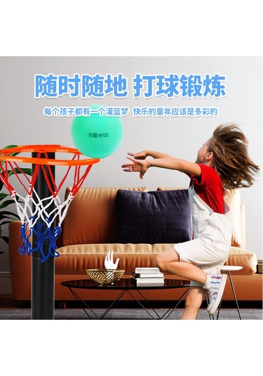 Dianziye Çocuklar İçin Sessiz 7 Numara Mavi Çizgili Basketbol Topu - Taşınabilir Ve Eğlenceli