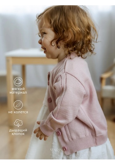 Marina Textile Çocuk Hırka 362385391 Pembe