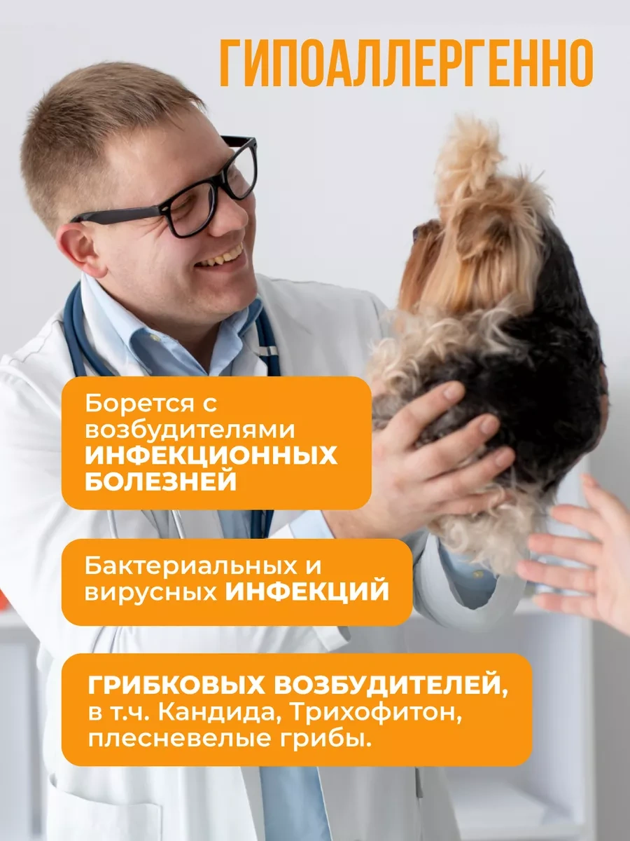 K-dez Hayvan İzlerini Ve Kokularını Nötralize Eden Dezenfektan 241515494