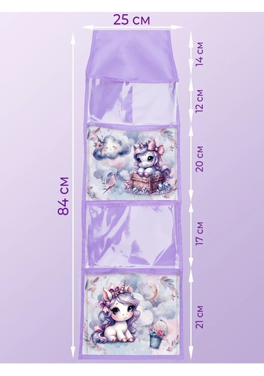 Poketun Anaokulu Dolabı İçin Şeffaf Ceplikler 379551976 Leylak