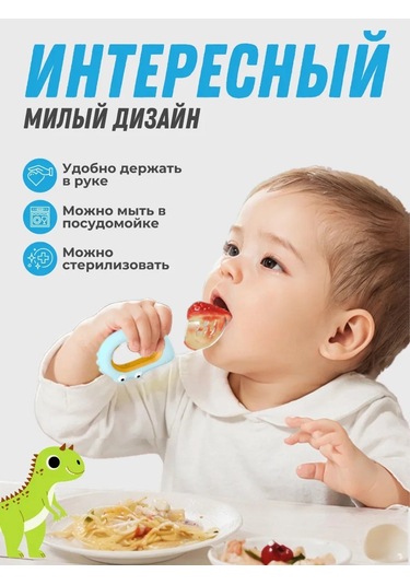 Mafia Kids Mama Seti, Kaşık Ve Çatal 305889459 Açık Mavi