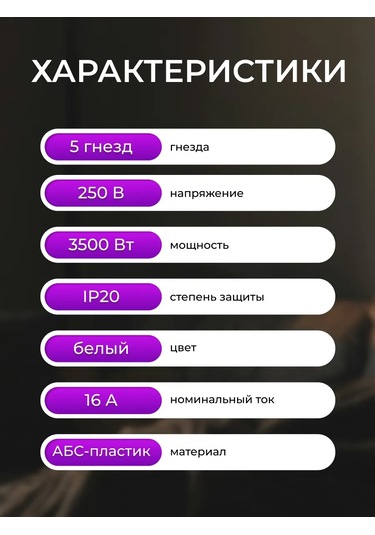 General Lighting Systems Yüzey Montajlı Beşli Priz Bloğu Uzatma Kablosu İçin 478146631 5-yerli Priz Bloğu