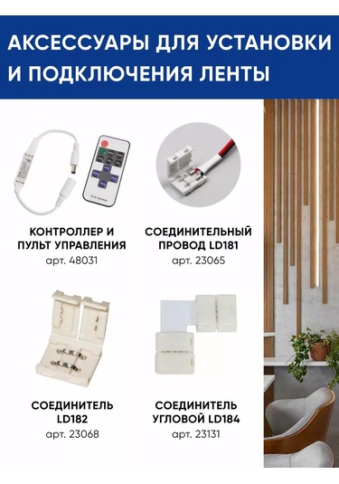 Feron 12 Volt 5 Metre Led Şerit 256058967 Beyaz