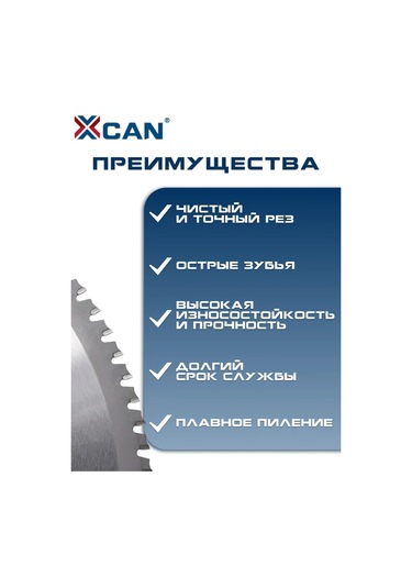 Xcan Taşlama İçin Tct Disk Seti 85x10 Mm, 5 Adet 175339908