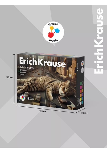 Erichkrause Big City Cats 12 Renkli 20 Ml Guaj Boyası 250604695 Bej