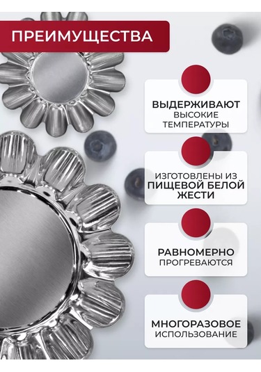 Gala Muffin Pişirme Ve Fırınlama İçin Metal Kalıp Seti 152673266 Gri