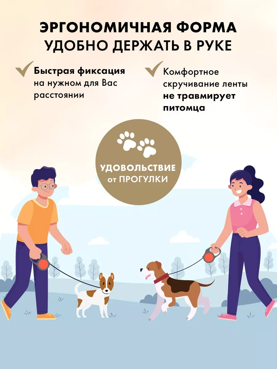 Purrfect Place 5 M Otomatik Tasma 232663212 Bej