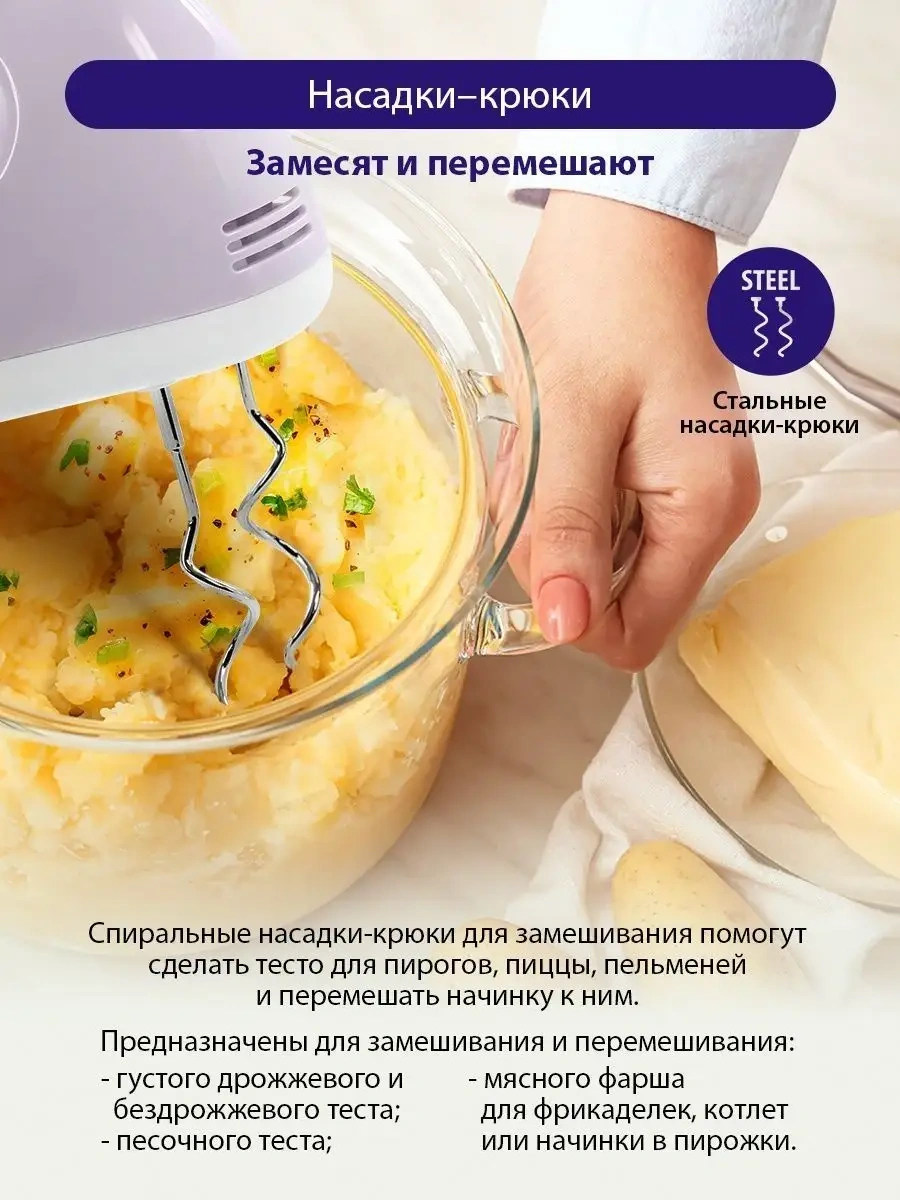 Lumme LU-1816 500 W Aksesuarlı Elektrikli Mutfak Mikseri 13819517