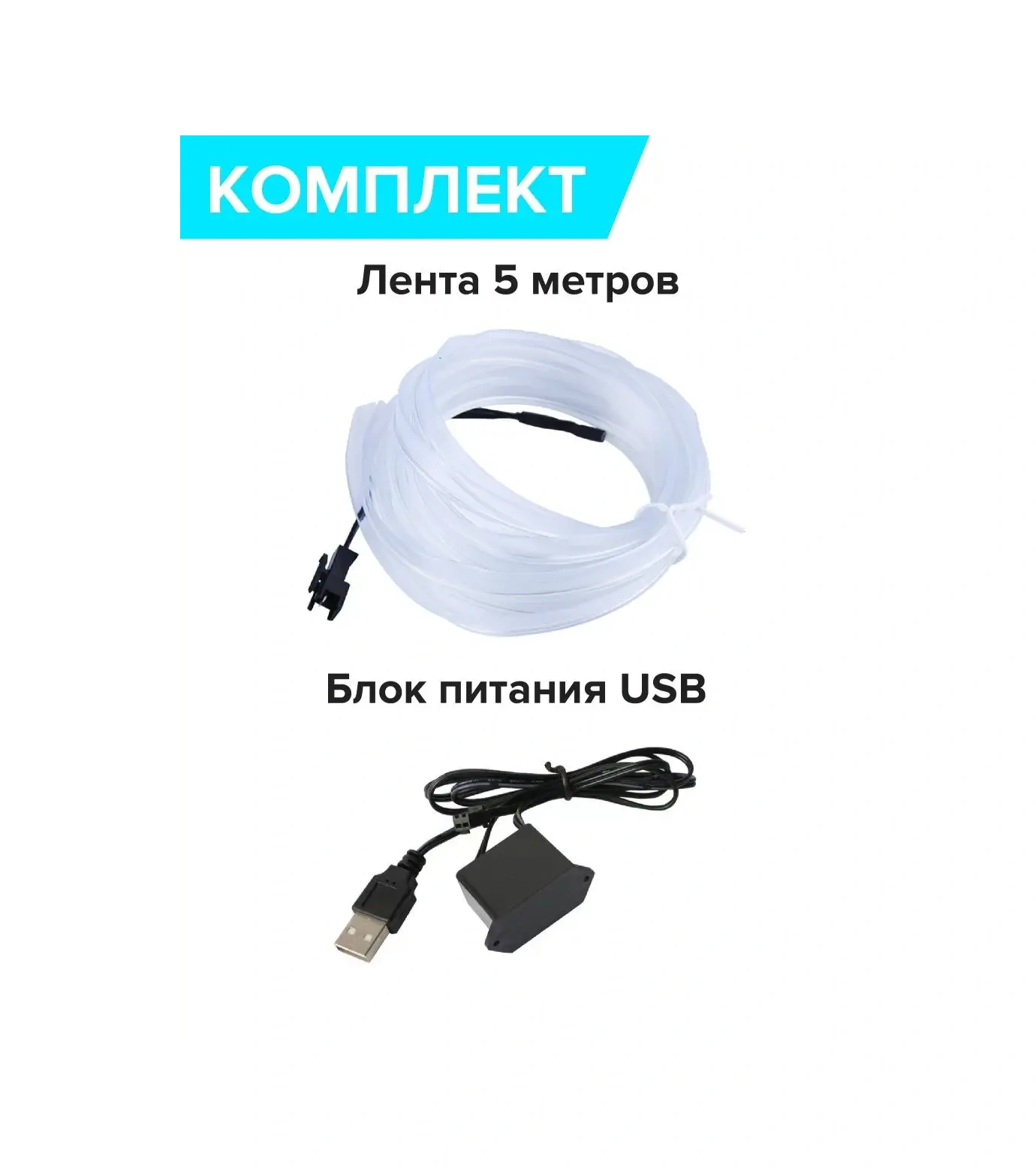 Megalavka Araç İçi Aydınlatma 5v 67943515