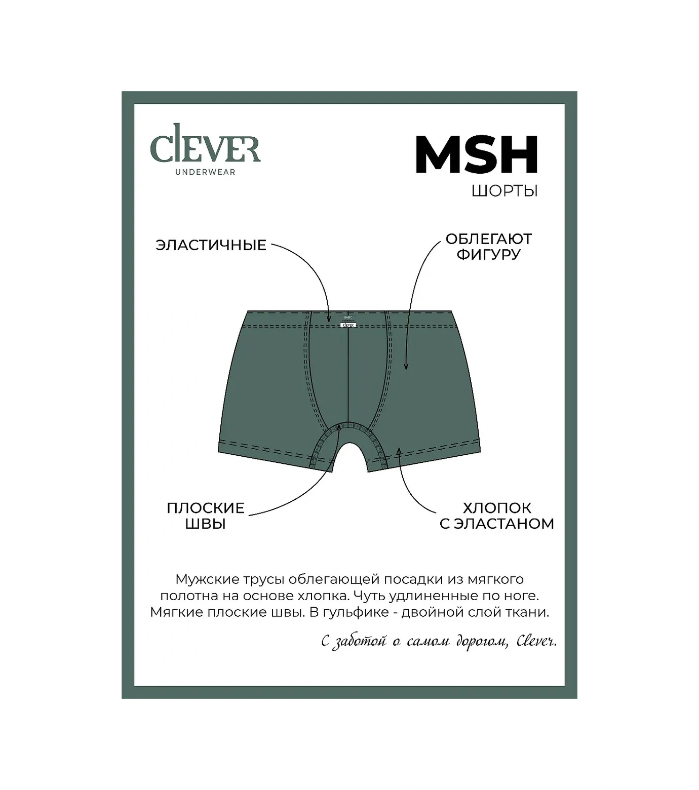 Clever Wear Desenli Boks Külotları 448981106 Mavi