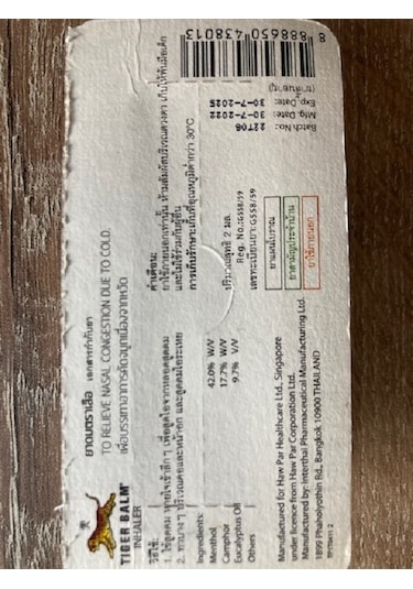 Tiger Balm Inhaler 2 ML