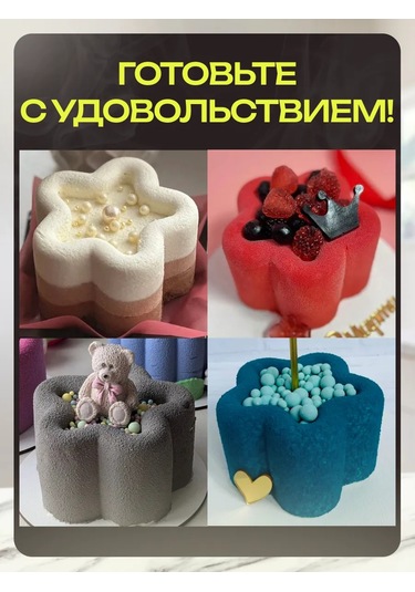 Rınahome Silikon Kalıp, Mousse Bento Pastaları Ve Pastalar İçin 439181443 Siyah