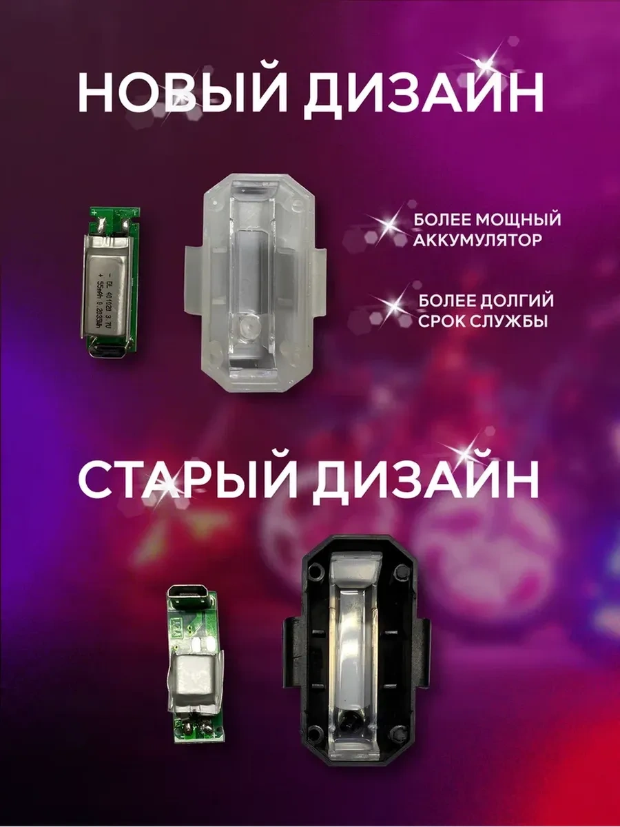 Victorymoto Moped, Motosiklet Ve Bisiklet İçin Kırmızı-mavi Fsek Stroboskoplar 2 Adet 267991397