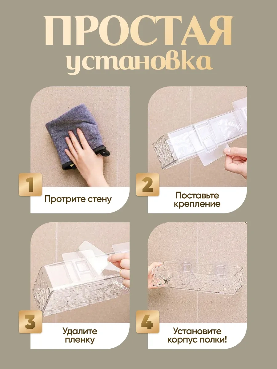 Uq7 Delme Gerektirmeyen Duvar Tipi Banyo Rafı 2'li Set 466526570 Şeffaf Kristal