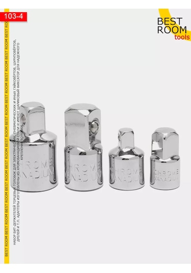 Best Room Lokma Anahtarları İçin Darbe Adaptörleri 4 Adet 193612225