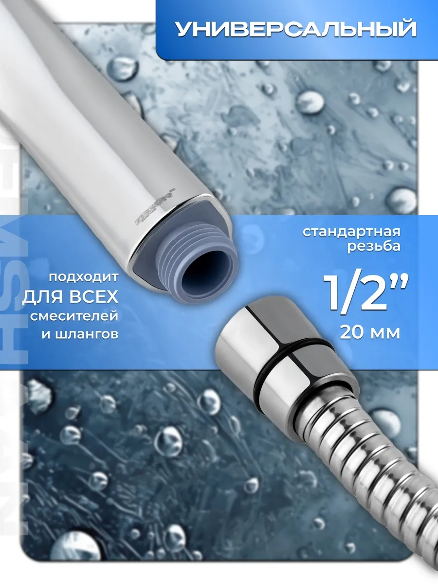 Behome 5 Modlu Duş Başlığı Hortumlu Premium Kalite 316828261 Gri