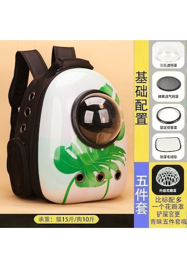 Portatif Havalandırmalı Evcil Kedi Çantası, Yan Kapısı Yoktur. H