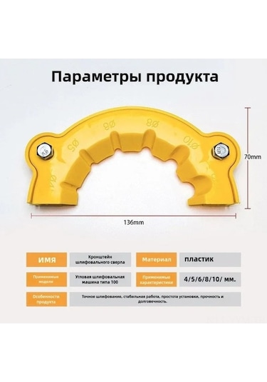 Pazly Matkap Ucu Bileme Seti - Küçük Ve Güvenli 4-12mm Matkaplar İçin Pratik Aparat