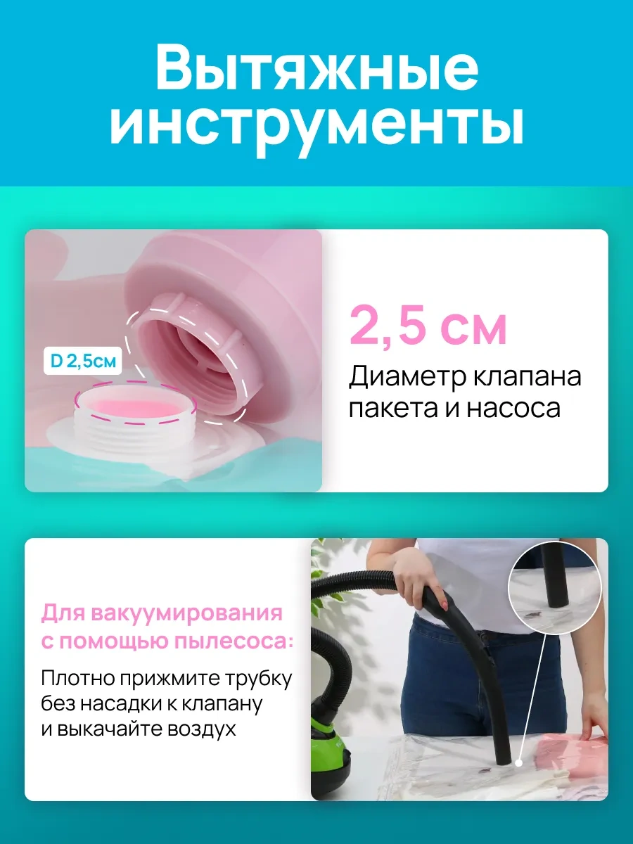 Techhouse Kıyafetler Ve Eşyalar İçin Vakum Poşetleri 8 Adet 99156123