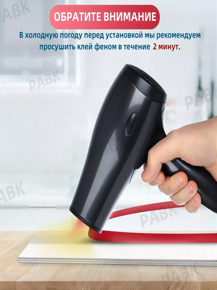 Pabk Kendinden Yapışkanlı Silikon Kapı Contası 196380074 1