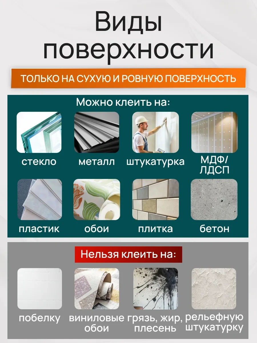 Frays Decor Kendinden Yapışkanlı Pvc Duvar Kağıdı 50x280 Cm 420052914