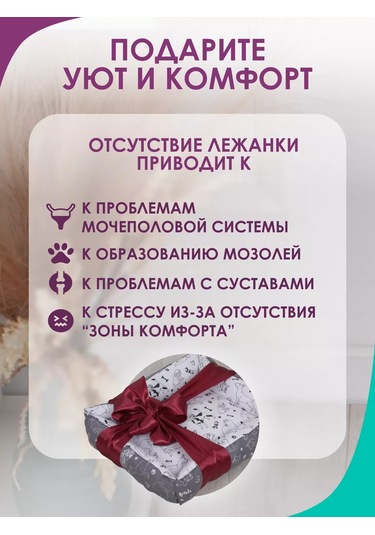 Bio-line Küçük Ve Orta Irk Kediler Ve Köpekler İçin Yatak 186898718