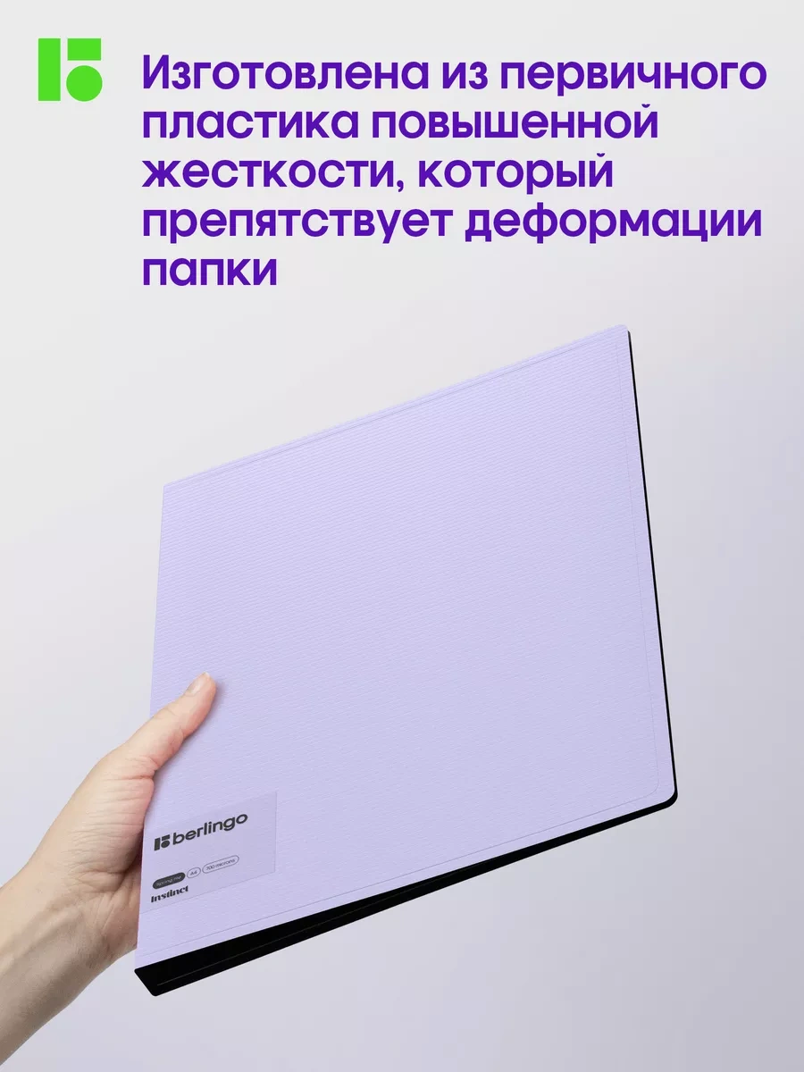 Berlingo A4 Kağıt Ve Belgeler İçin Klasör 170352624