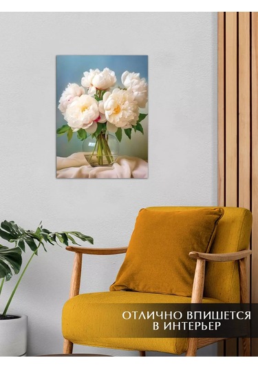 Skola Talantov Elmas Mozaik Tam Dolgu "şakayık Buketi", 30x40 Cm 210596891