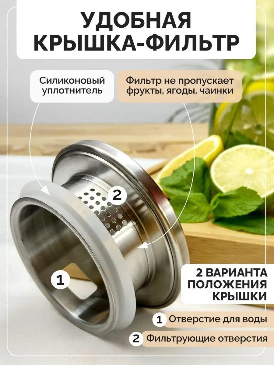 Teastar Cam Sürahi 1,5 L 86793085