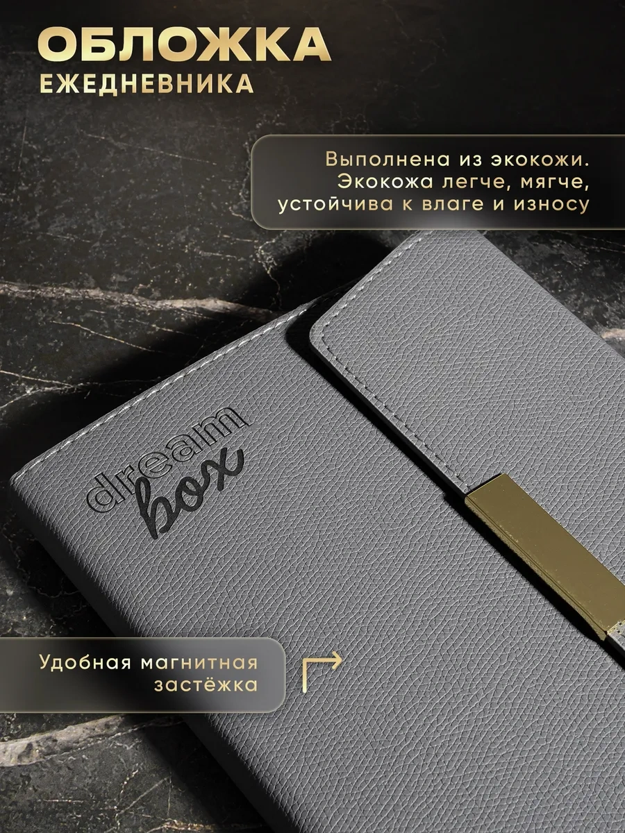 Dreambox Öğretmene Hediye Seti Tarihsiz Günlük Ve Kalem 259893723 Gri