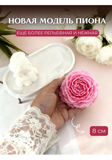 Wild Bubble Hediye Aromatik Mum Seti 2 Adet 263354277 Pembe