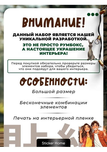 Sticker Home Panda Rumbok Temaları İçin Yaratıcılık Çıkartmaları 323111375