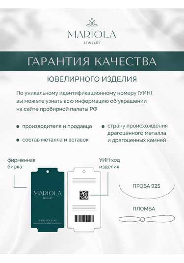 Marıola 925 Gümüş Göbek Piercingі 165876059 Gri