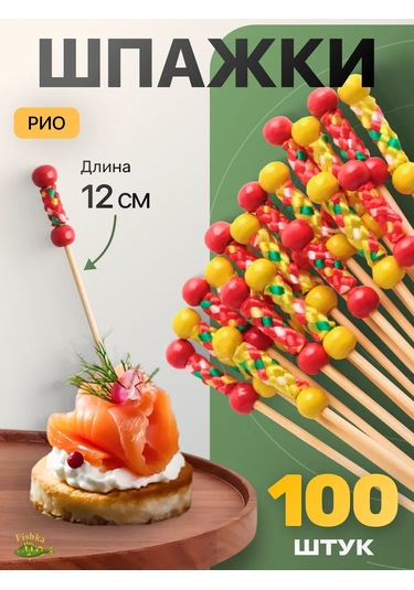 Fishka Kanep İçin Ahşap Şaşlıklar 12 Cm Şiş, 100 Adet 151302805