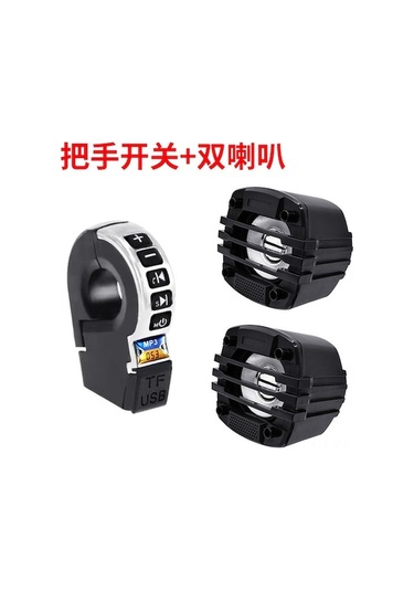 Motosiklet El Grubu Hoparlörü, Bluetooth İle Çift Hoparlör, Usb Şarjlı, Dayanıklı Ve Kompakt, Kol Bilezik Tipi Ses Cihazı