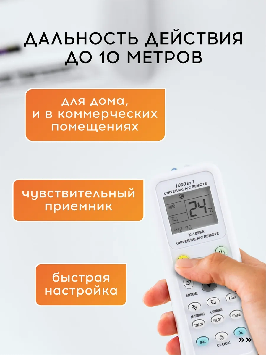 Vasvas Klima İçin Evrensel Uzaktan Kumanda 229465650