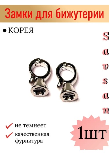 Savsan Lux Mücevher Kilitleri 374507149