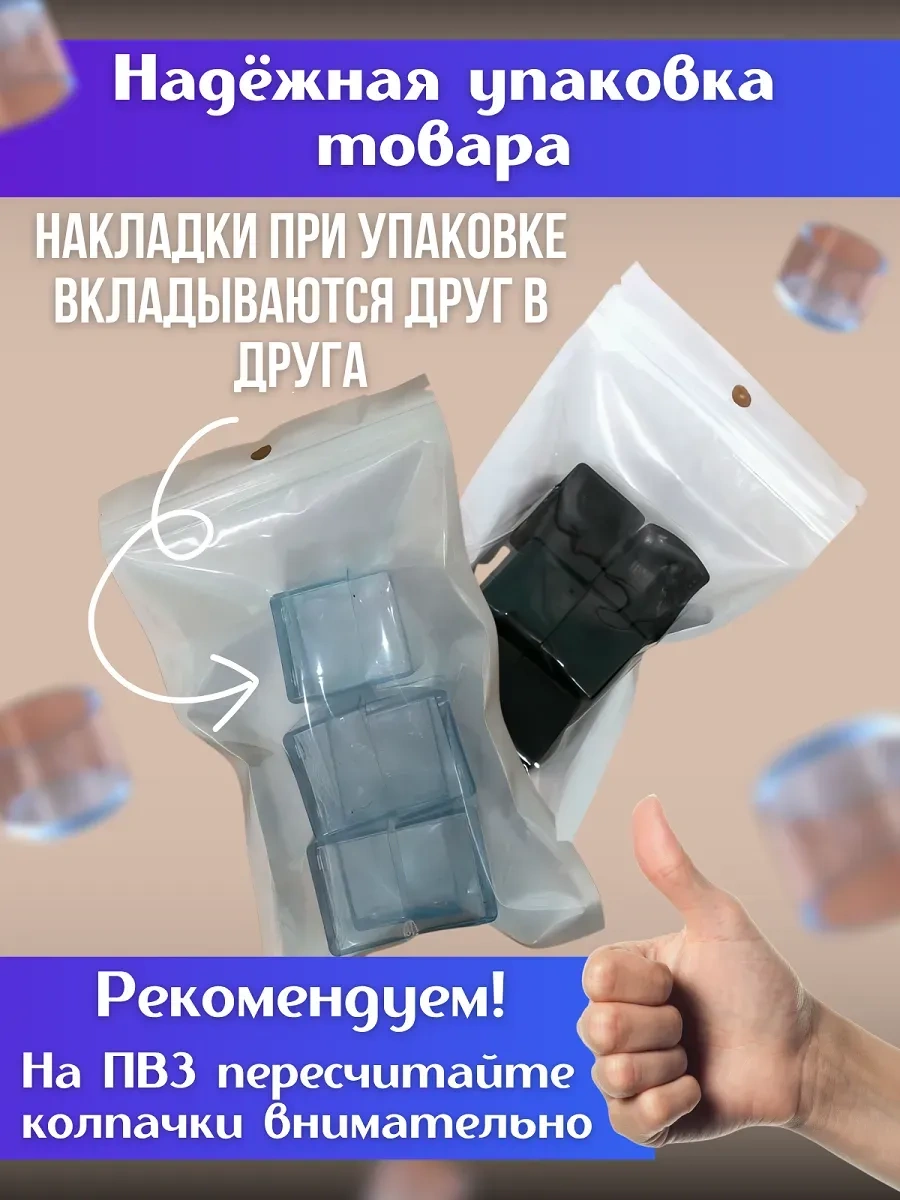 Pro-room Sandalye Bacakları İçin Oval Silikon Pedler 226291693 Siyah