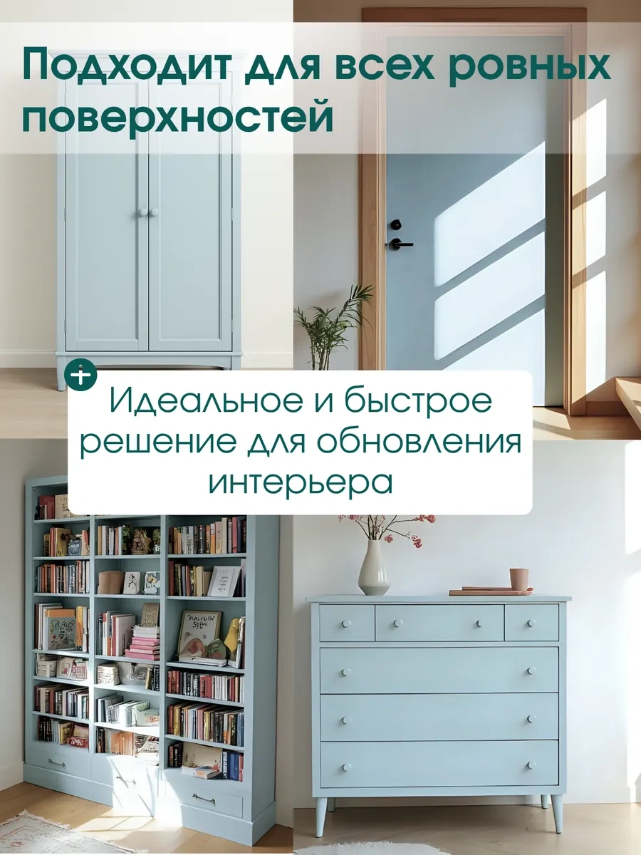 Comfee Master Mobilya İçin Mat Kendinden Yapışkanlı Film 273815780