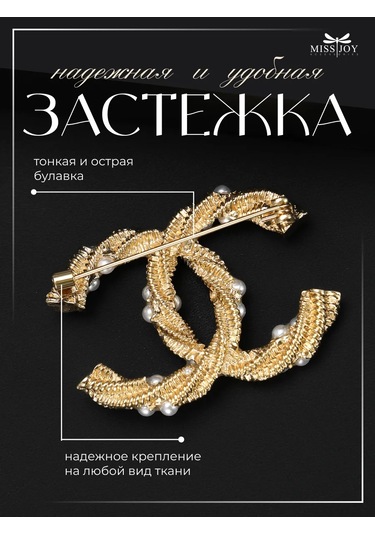 Miss Joy Chanel Broş, Elbise Ve Kıyafetler İçin Markalı, Şık 185396059 Altın Rengi