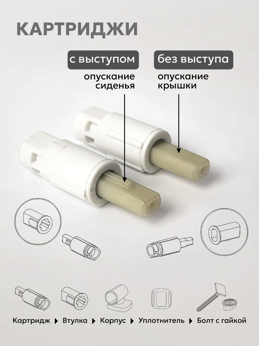 Cersanit, Rosa, Iddıs, Mikrolift Klozet Oturağı Montaj Aparatı 340752854 Beyaz