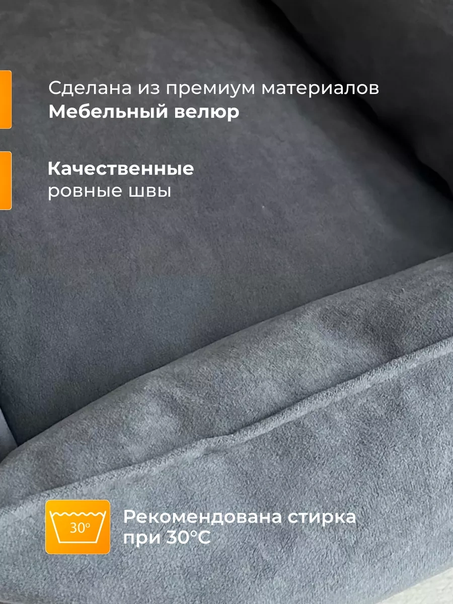 Platser Group Evcil Hayvanlar, Köpekler Ve Kediler İçin Yatak 214559885