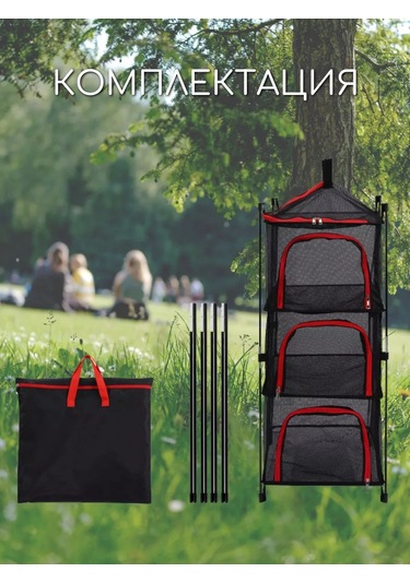 Zelenyj Sad Ayaklı Asılı Katlama Kurutma Filesi 160820075