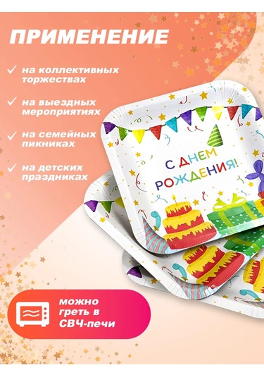 Bumaznyj Farfor Parti İçin Tek Kullanımlık Sofra Takımı 337902355 100 adet