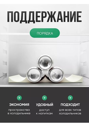 Blapolt Şişe Ve Bira Kutusu Standı 241585635 Beyaz