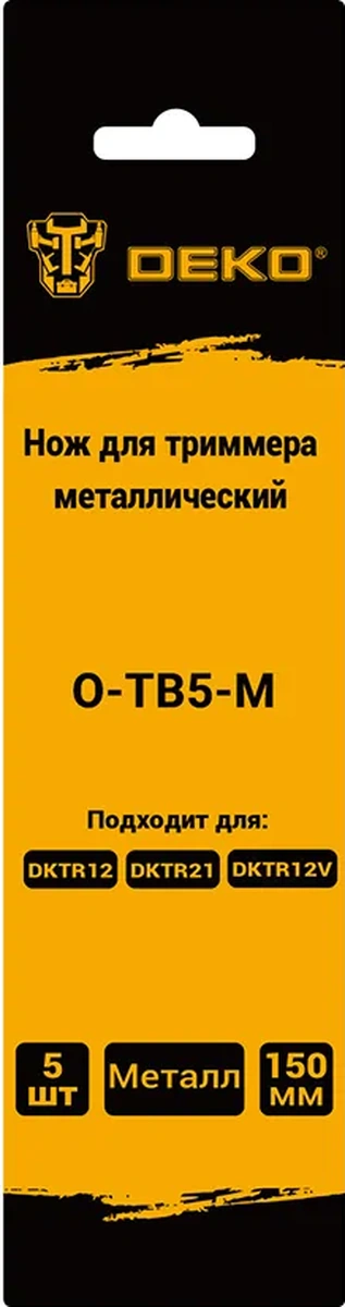 Deko Trimmer İçin Metal Bıçak Seti 5 Adet, 150mm 306031208