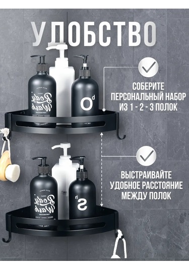 Lava Arte Banyo Köşe Askısı, Delmeye Gerek Yok, Siyah Metal 162307505 Siyah