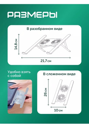 Darıgood Laptop Standı 218965755