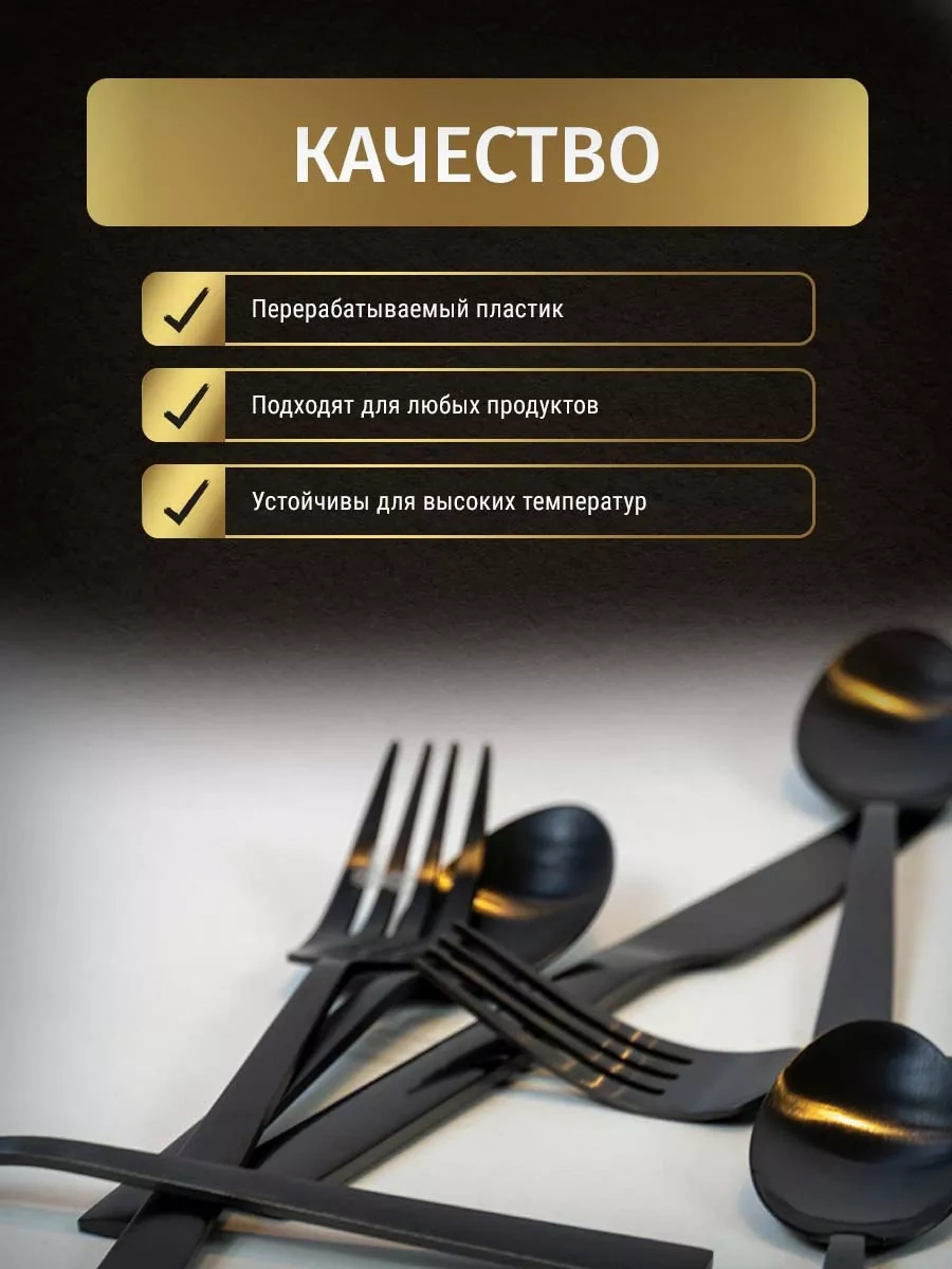 Jolly Seller Tek Kullanımlık Siyah Parti Çatal Ve Kaşık 100 Adet 216181171 100 adet